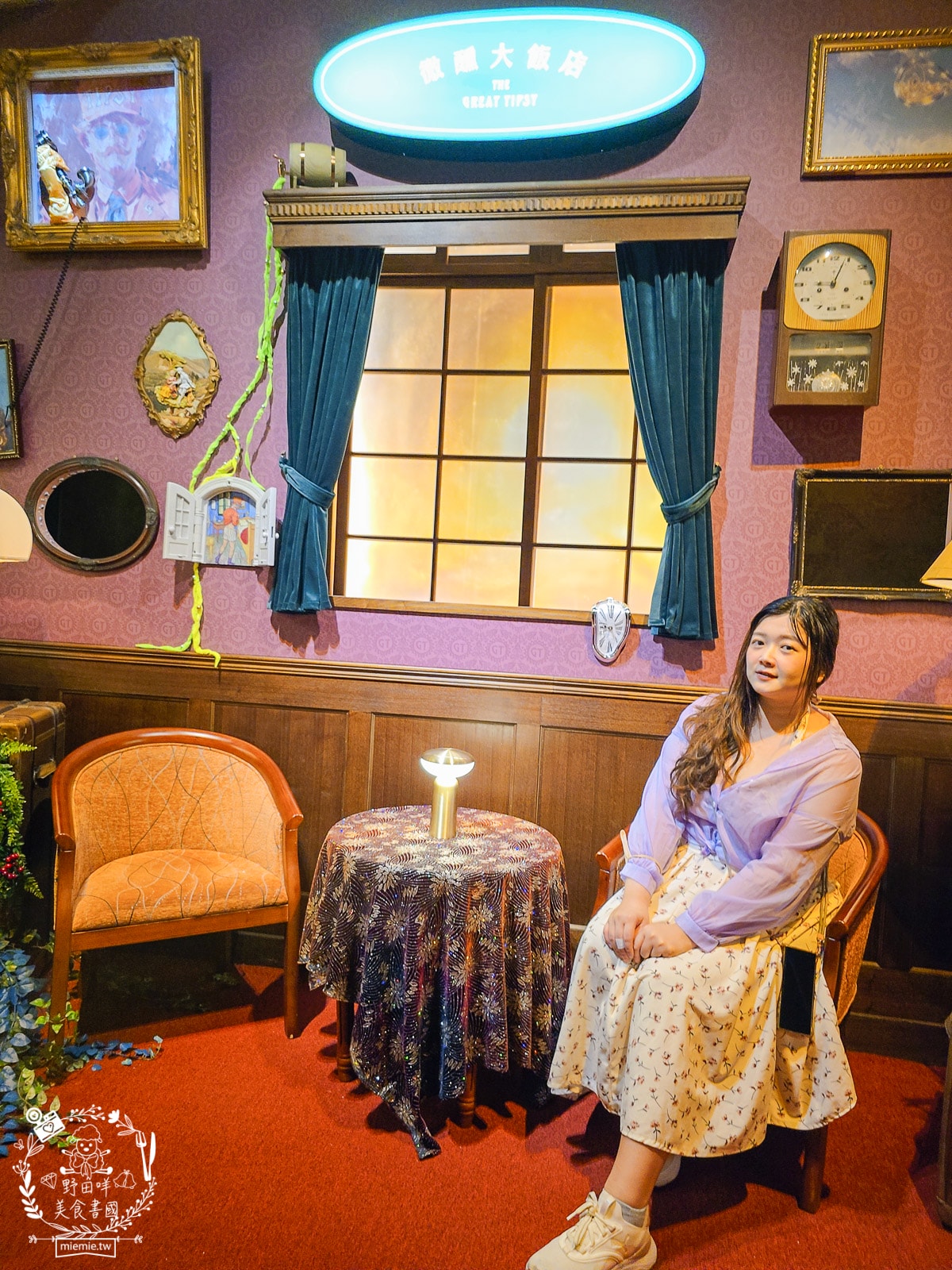 微醺大飯店高雄場落在70年歷史的四層樓老建築開啟沈浸式體驗的微醺旅程!首次攜手叁式共創AI 互動!一樓展廳可拍照留念!? - 第12張圖 微醺大飯店高雄場落在70年歷史的四層樓老建築開啟沈浸式體驗的微醺旅程!首次攜手叁式共創AI 互動!一樓展廳可拍照留念!?