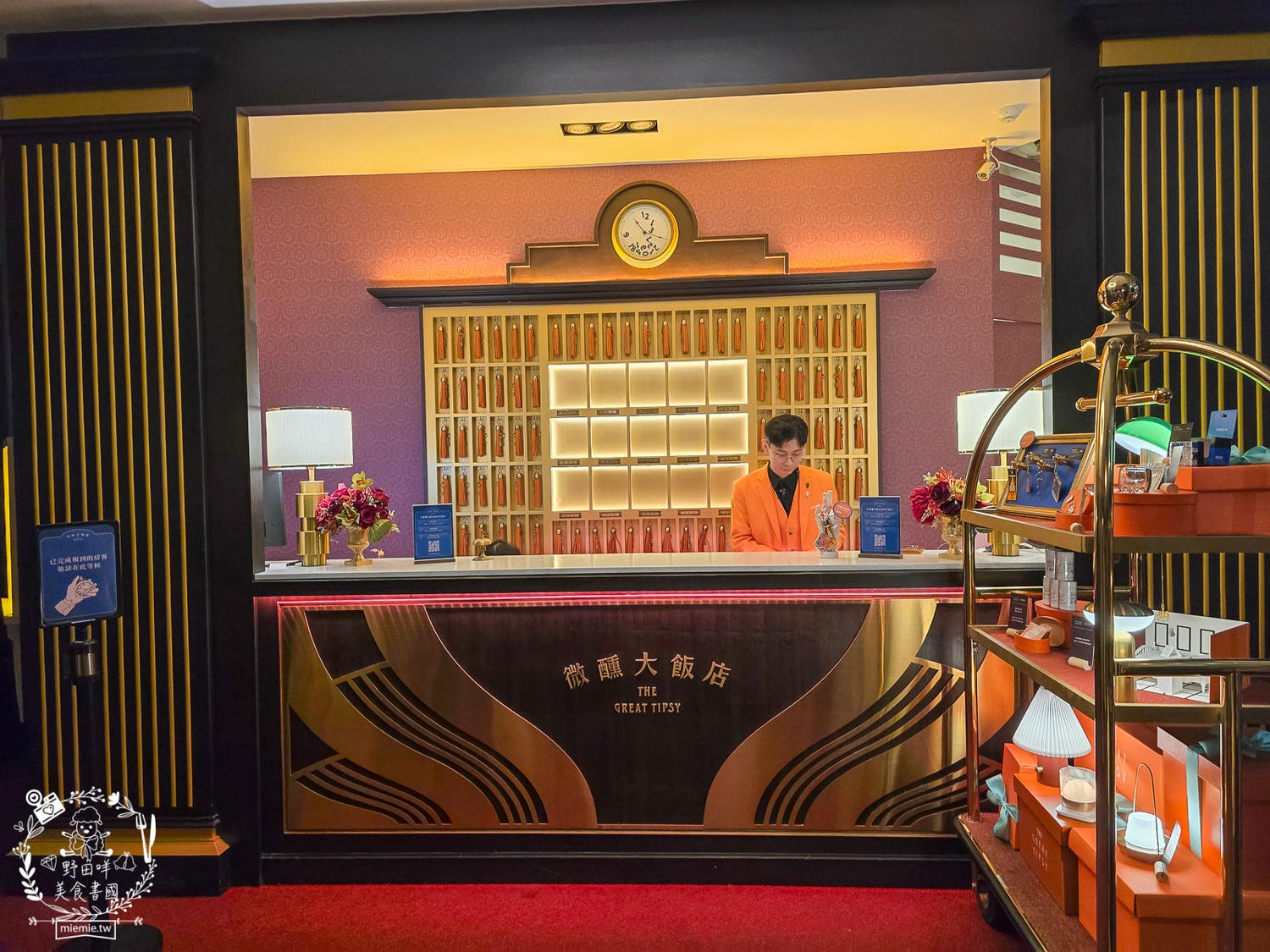 微醺大飯店高雄場落在70年歷史的四層樓老建築開啟沈浸式體驗的微醺旅程!首次攜手叁式共創AI 互動!一樓展廳可拍照留念!? - 第30張圖 微醺大飯店高雄場落在70年歷史的四層樓老建築開啟沈浸式體驗的微醺旅程!首次攜手叁式共創AI 互動!一樓展廳可拍照留念!?