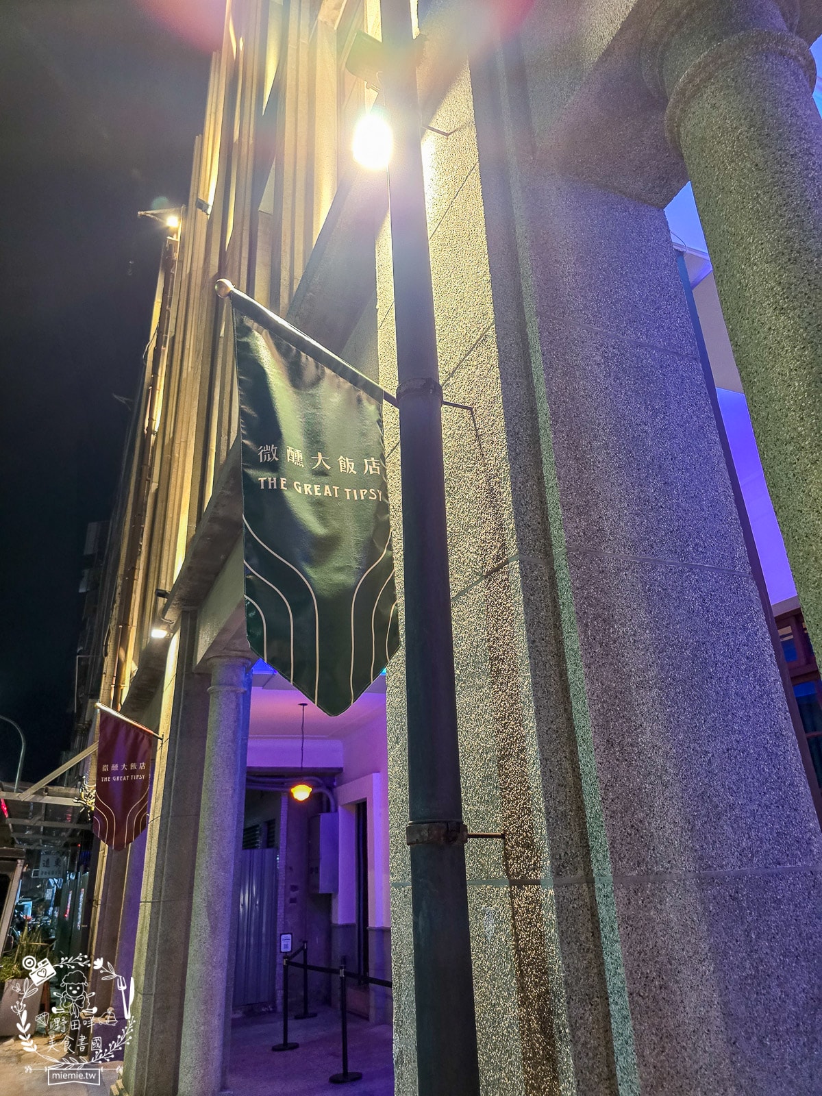 微醺大飯店高雄場落在70年歷史的四層樓老建築開啟沈浸式體驗的微醺旅程!首次攜手叁式共創AI 互動!一樓展廳可拍照留念!? - 第6張圖 微醺大飯店高雄場落在70年歷史的四層樓老建築開啟沈浸式體驗的微醺旅程!首次攜手叁式共創AI 互動!一樓展廳可拍照留念!?