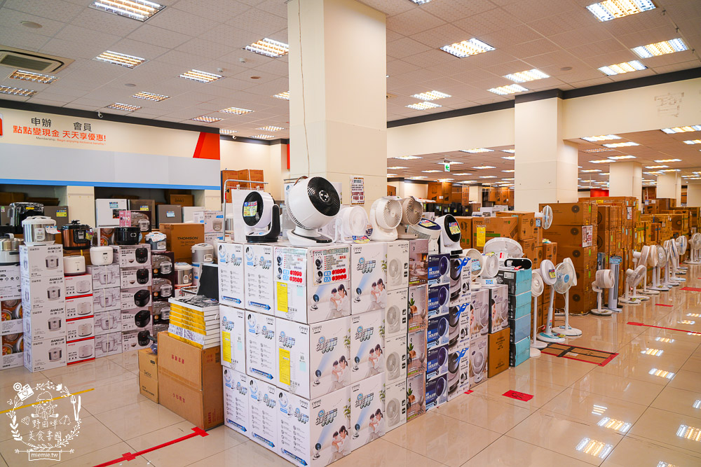 FY家電聯合特賣會｜50吋電視跟變頻13kg洗衣機不到萬元｜發票登錄再抽IPHONE！