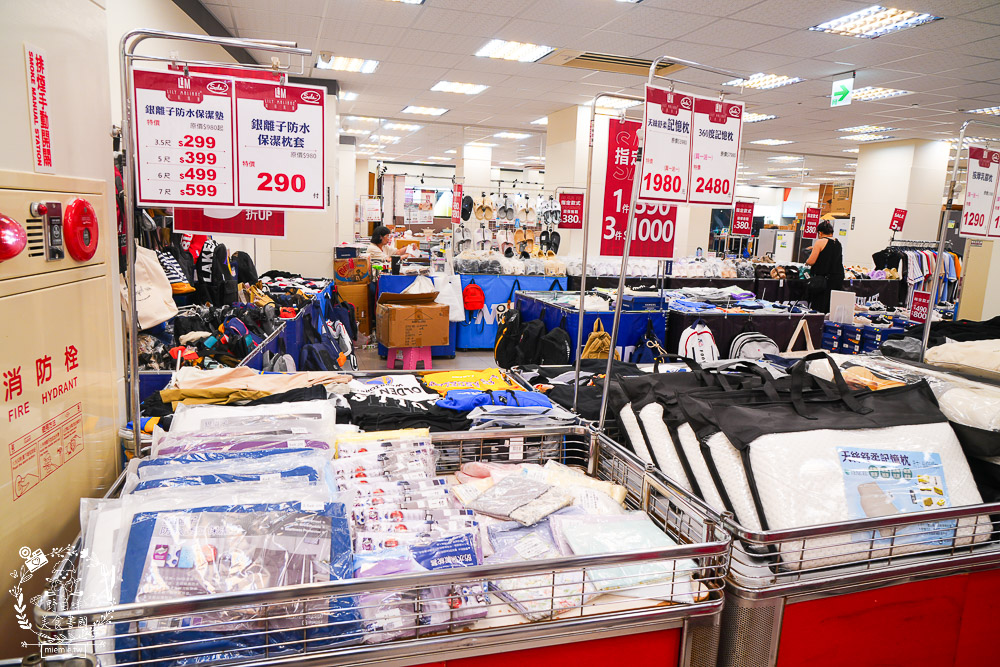 FY家電聯合特賣會｜50吋電視跟變頻13kg洗衣機不到萬元｜發票登錄再抽IPHONE！