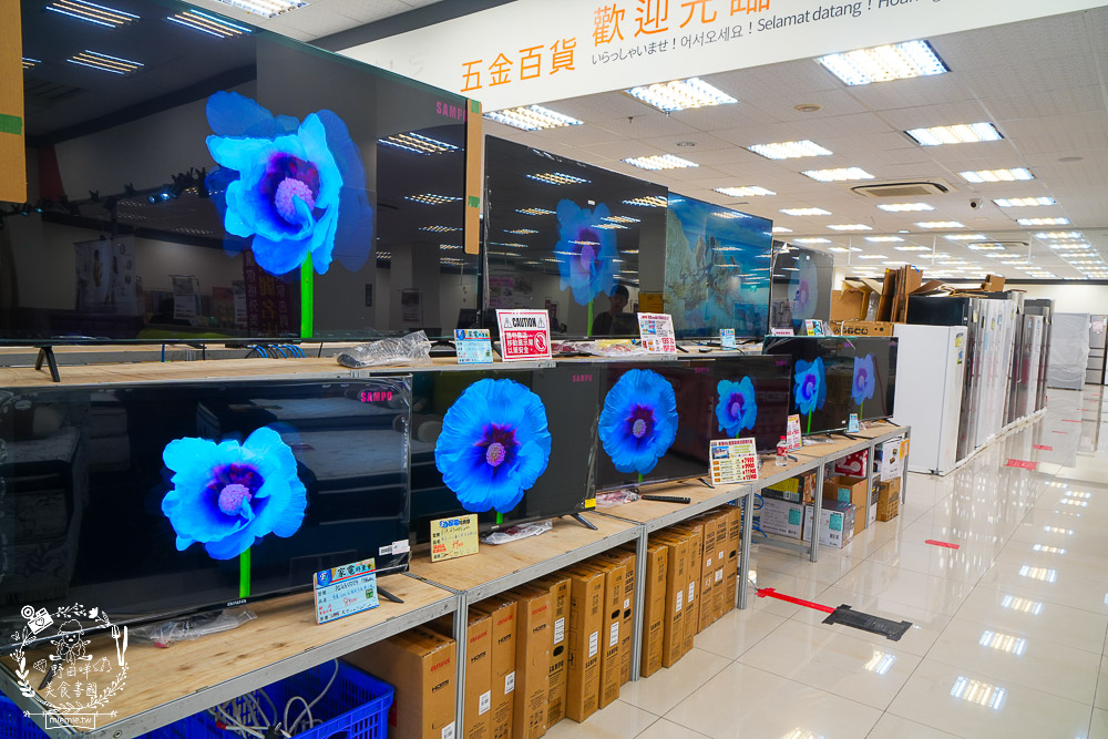 FY家電聯合特賣會｜50吋電視跟變頻13kg洗衣機不到萬元｜發票登錄再抽IPHONE！