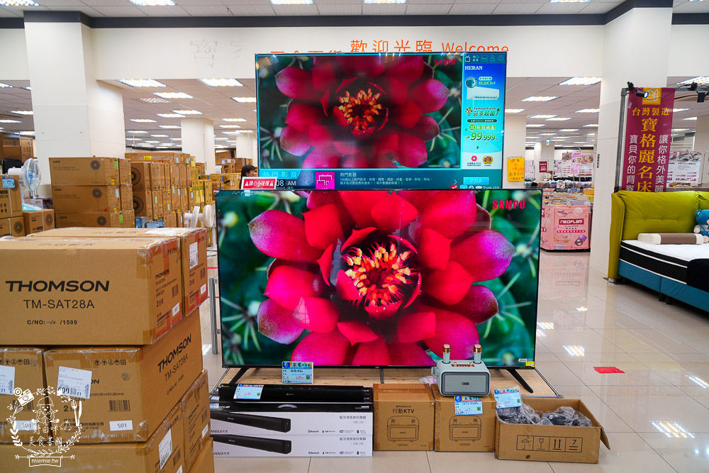 FY家電聯合特賣會｜50吋電視跟變頻13kg洗衣機不到萬元｜發票登錄再抽IPHONE！