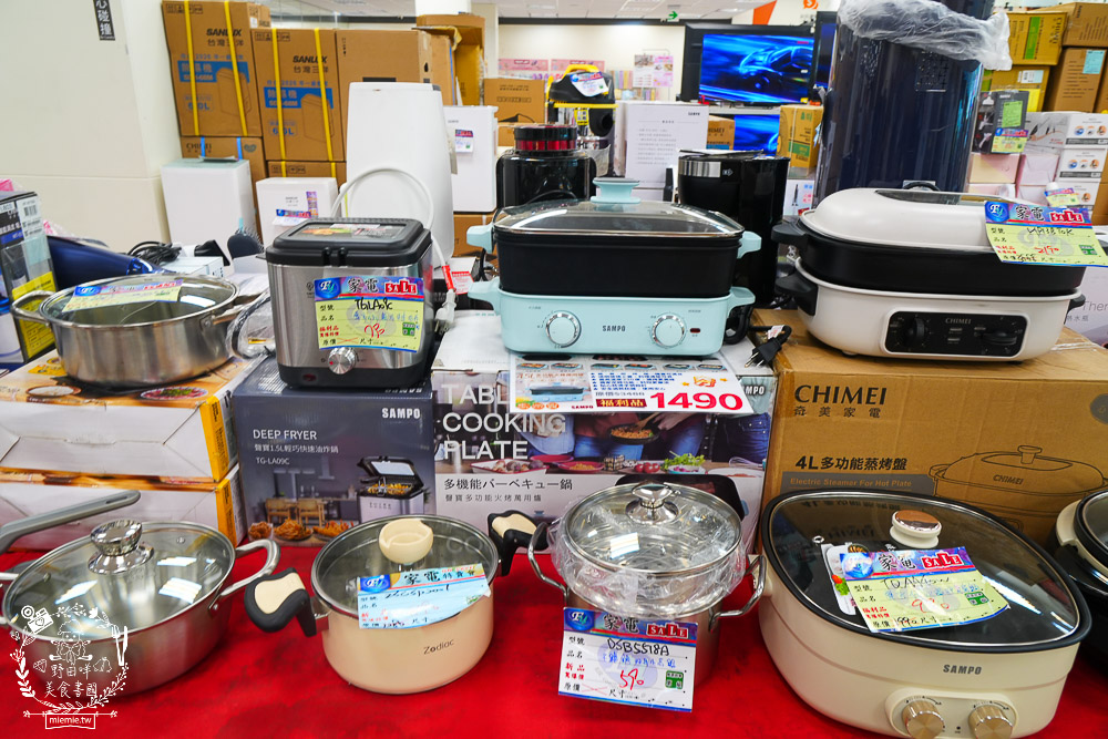 FY家電聯合特賣會｜50吋電視跟變頻13kg洗衣機不到萬元｜發票登錄再抽IPHONE！