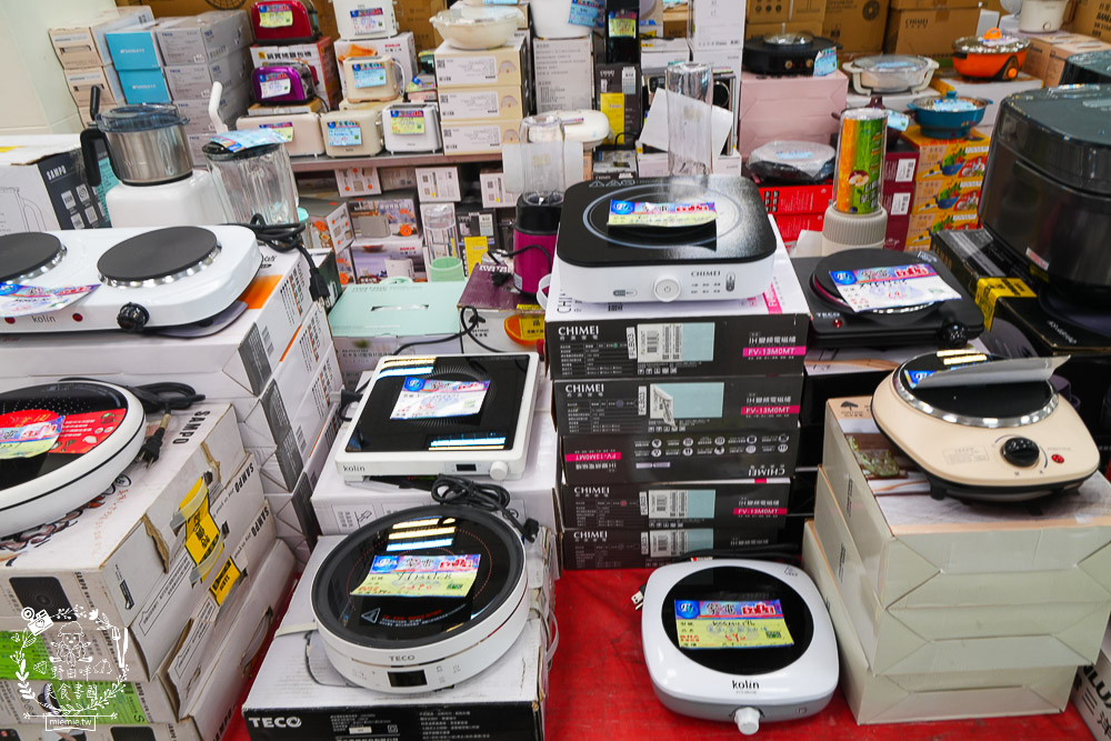 FY家電聯合特賣會｜50吋電視跟變頻13kg洗衣機不到萬元｜發票登錄再抽IPHONE！