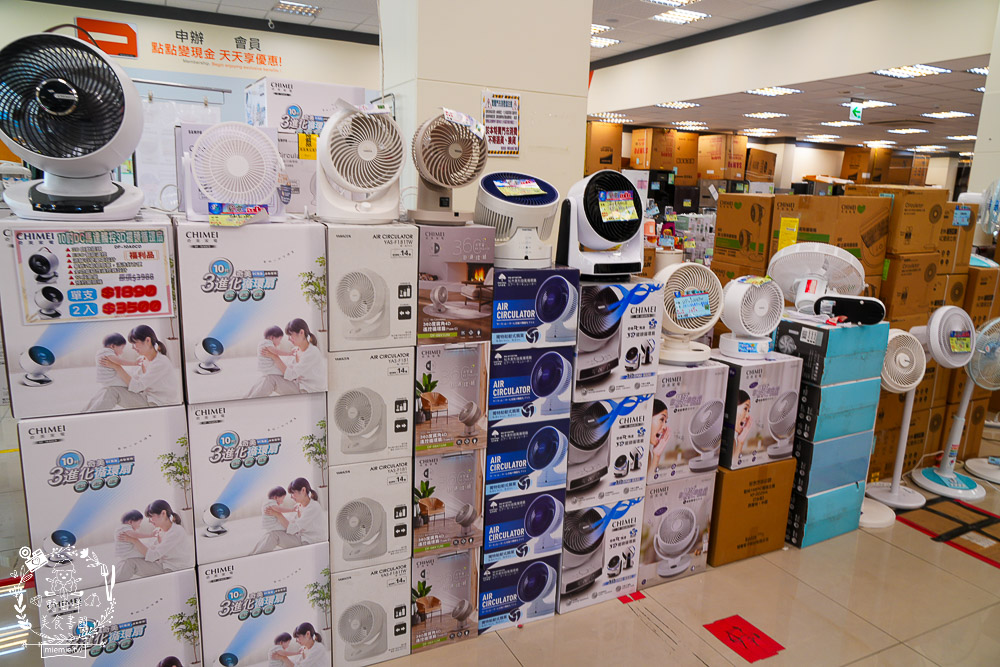 FY家電聯合特賣會｜50吋電視跟變頻13kg洗衣機不到萬元｜發票登錄再抽IPHONE！