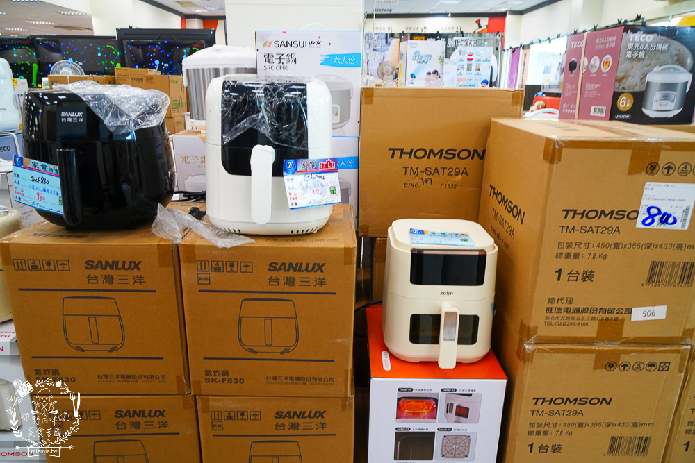 FY家電聯合特賣會｜50吋電視跟變頻13kg洗衣機不到萬元｜發票登錄再抽IPHONE！