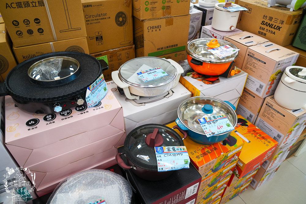 FY家電聯合特賣會｜50吋電視跟變頻13kg洗衣機不到萬元｜發票登錄再抽IPHONE！