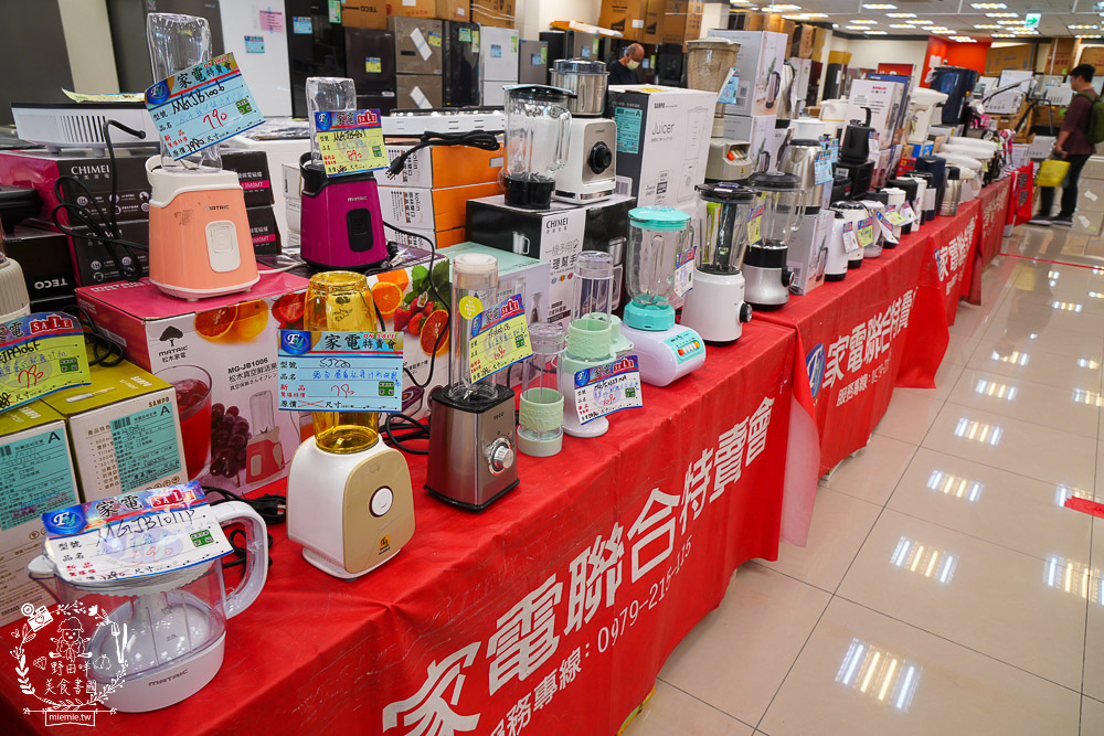 FY家電聯合特賣會｜50吋電視跟變頻13kg洗衣機不到萬元｜發票登錄再抽IPHONE！