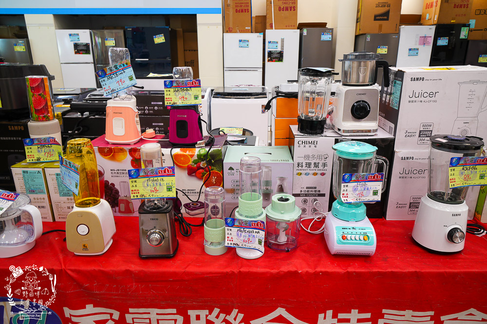 FY家電聯合特賣會｜50吋電視跟變頻13kg洗衣機不到萬元｜發票登錄再抽IPHONE！