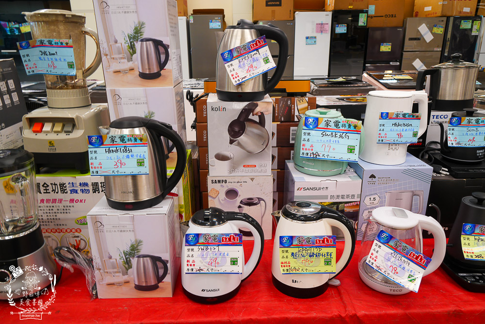 FY家電聯合特賣會｜50吋電視跟變頻13kg洗衣機不到萬元｜發票登錄再抽IPHONE！