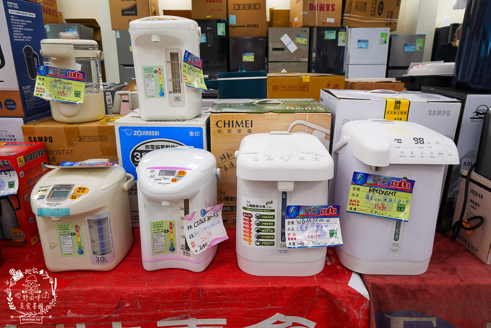 FY家電聯合特賣會｜50吋電視跟變頻13kg洗衣機不到萬元｜發票登錄再抽IPHONE！