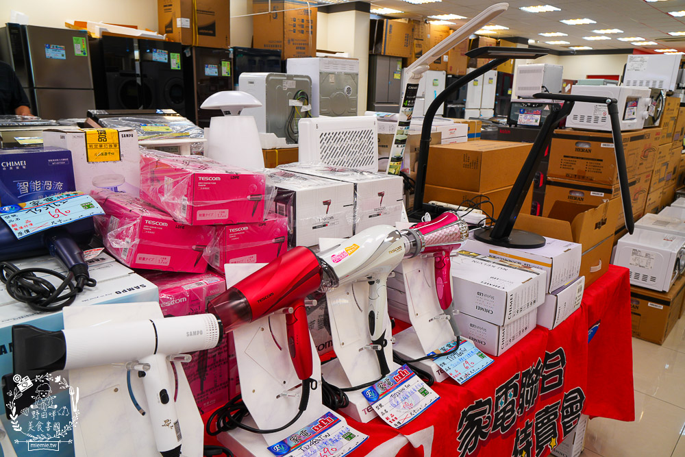 FY家電聯合特賣會｜50吋電視跟變頻13kg洗衣機不到萬元｜發票登錄再抽IPHONE！