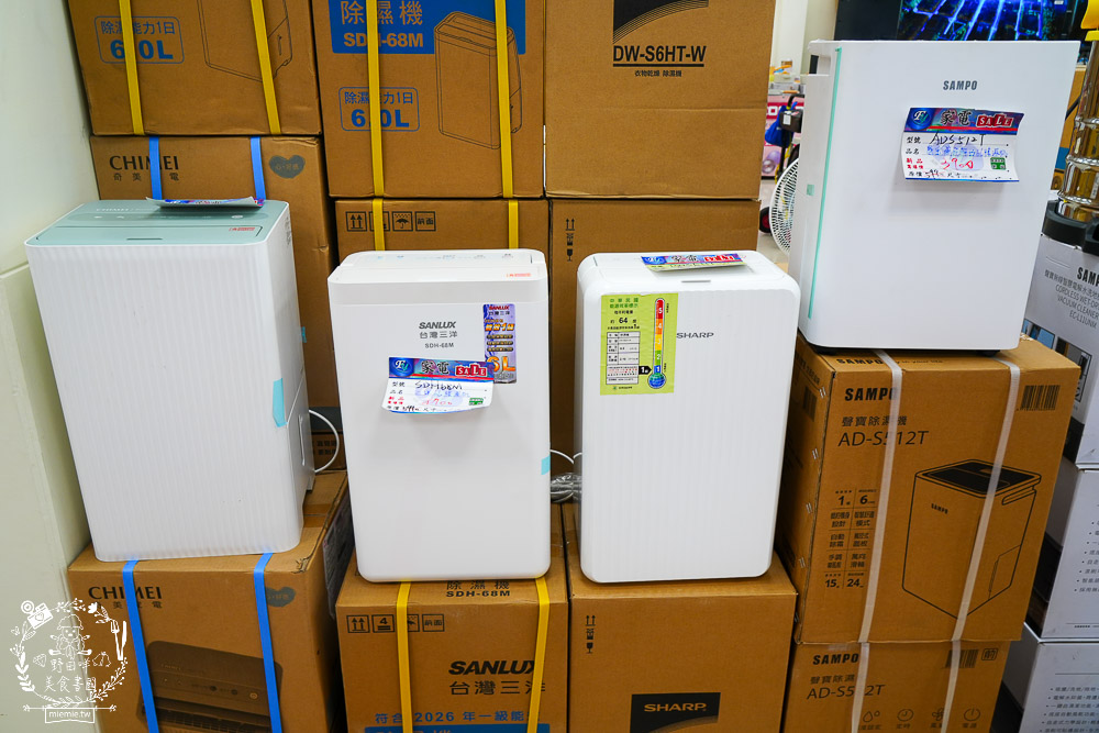 FY家電聯合特賣會｜50吋電視跟變頻13kg洗衣機不到萬元｜發票登錄再抽IPHONE！