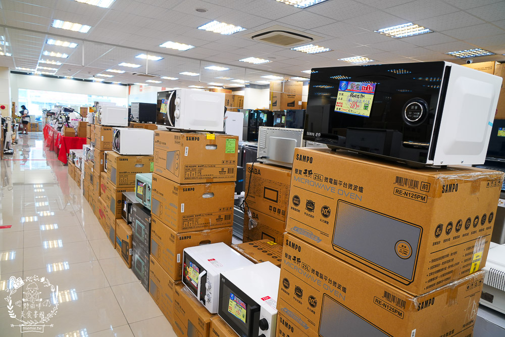 FY家電聯合特賣會｜50吋電視跟變頻13kg洗衣機不到萬元｜發票登錄再抽IPHONE！