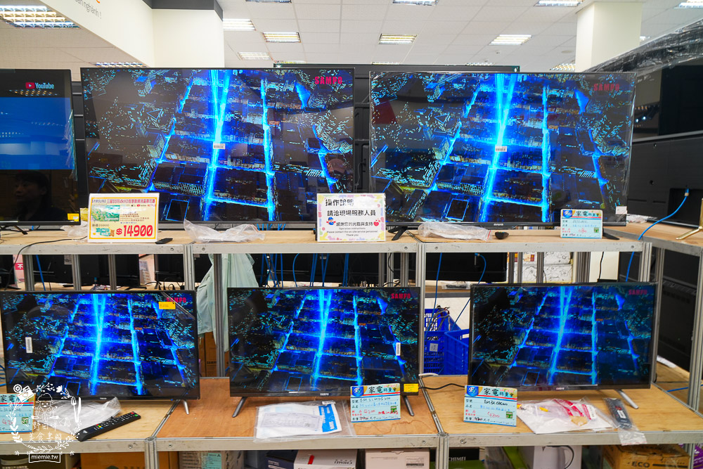 FY家電聯合特賣會｜50吋電視跟變頻13kg洗衣機不到萬元｜發票登錄再抽IPHONE！