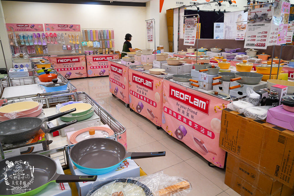 FY家電聯合特賣會｜50吋電視跟變頻13kg洗衣機不到萬元｜發票登錄再抽IPHONE！