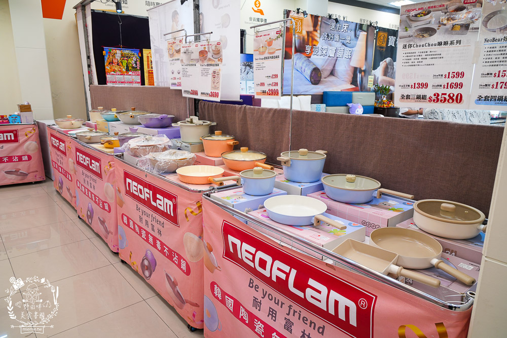 FY家電聯合特賣會｜50吋電視跟變頻13kg洗衣機不到萬元｜發票登錄再抽IPHONE！