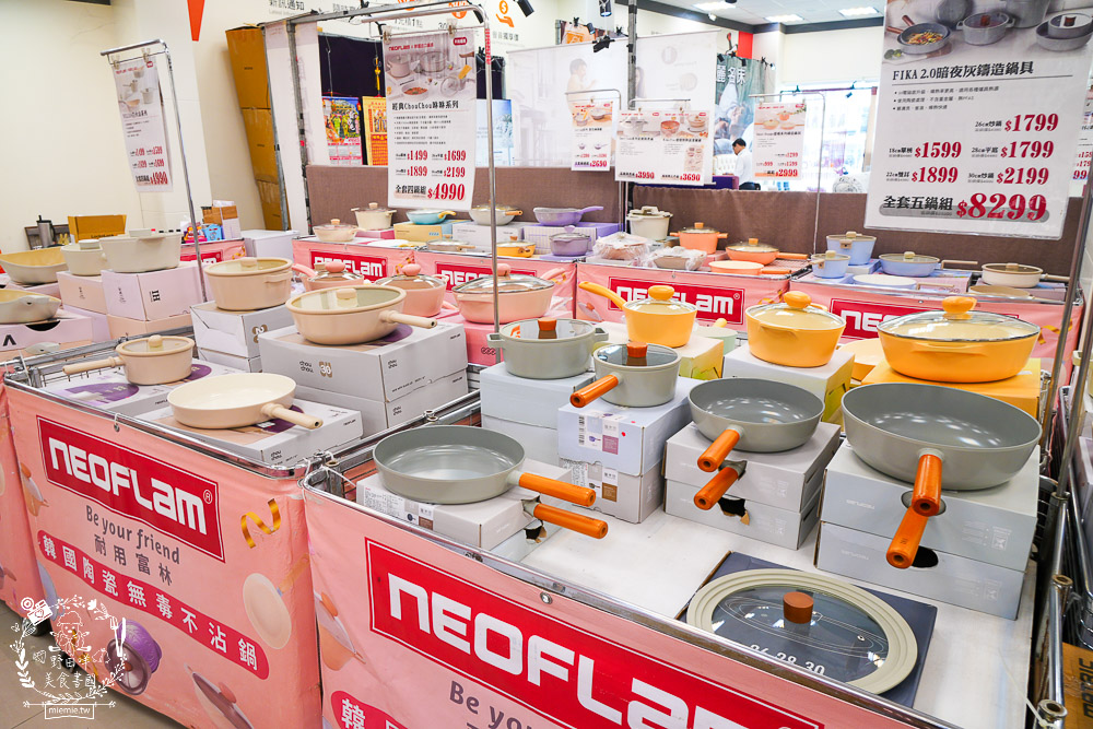 FY家電聯合特賣會｜50吋電視跟變頻13kg洗衣機不到萬元｜發票登錄再抽IPHONE！