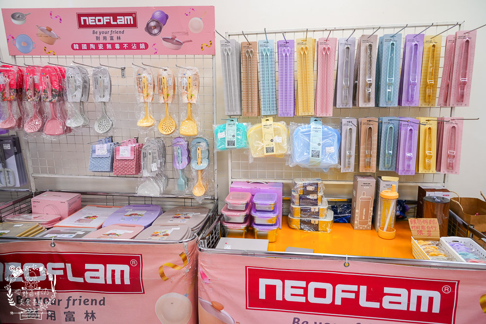 FY家電聯合特賣會｜50吋電視跟變頻13kg洗衣機不到萬元｜發票登錄再抽IPHONE！