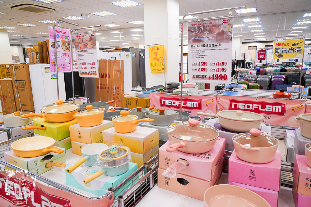 FY家電聯合特賣會｜50吋電視跟變頻13kg洗衣機不到萬元｜發票登錄再抽IPHONE！