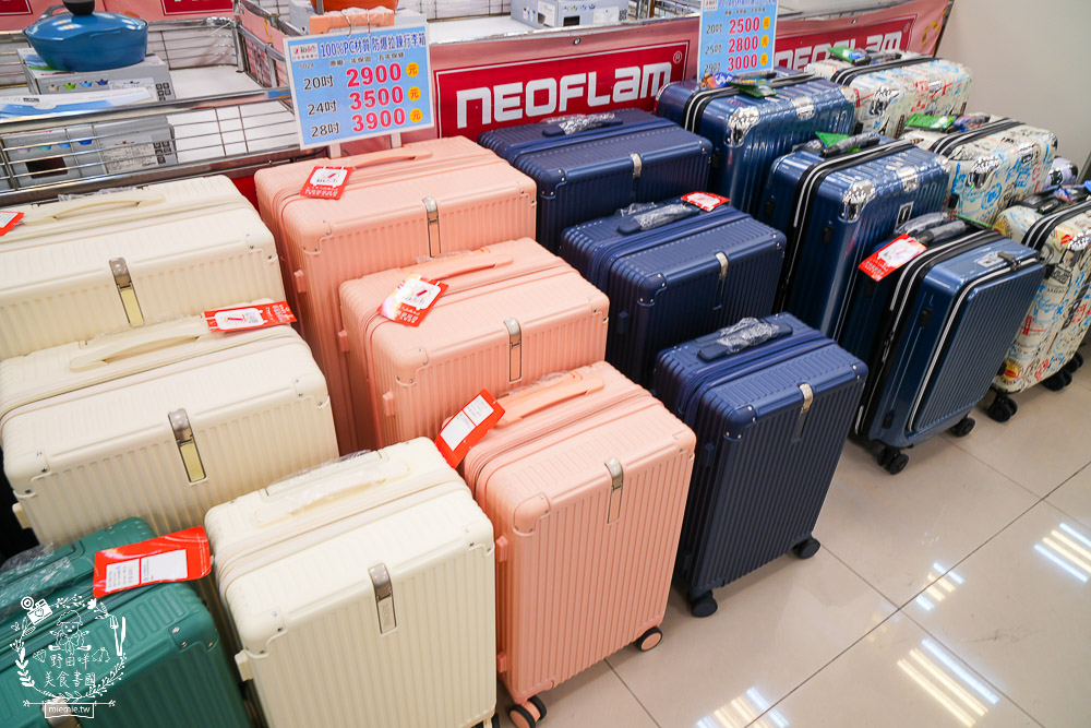 FY家電聯合特賣會｜50吋電視跟變頻13kg洗衣機不到萬元｜發票登錄再抽IPHONE！