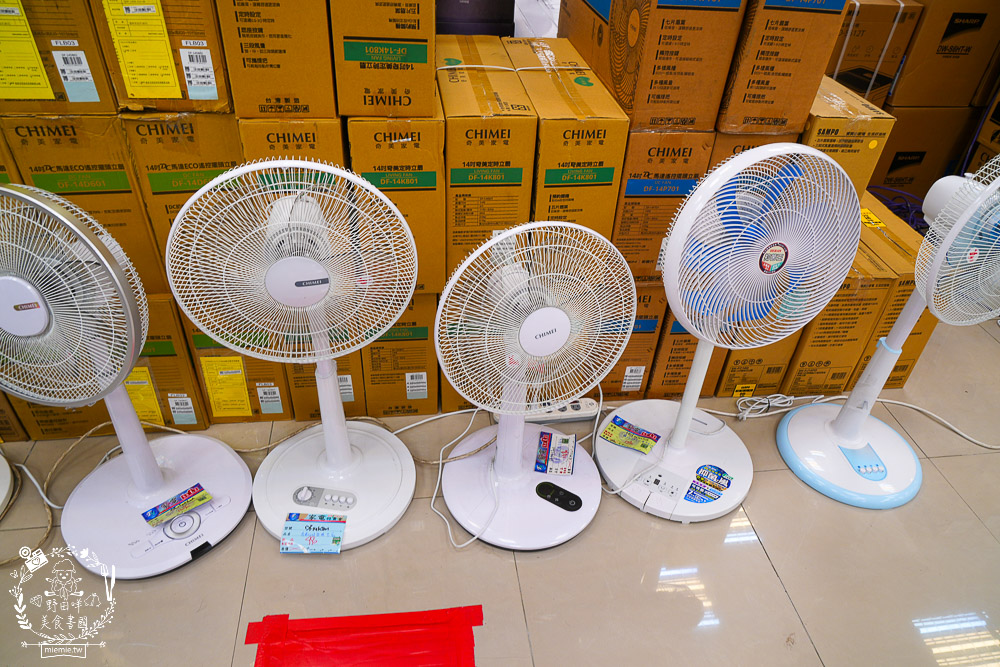FY家電聯合特賣會｜50吋電視跟變頻13kg洗衣機不到萬元｜發票登錄再抽IPHONE！