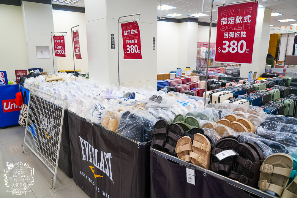 FY家電聯合特賣會｜50吋電視跟變頻13kg洗衣機不到萬元｜發票登錄再抽IPHONE！