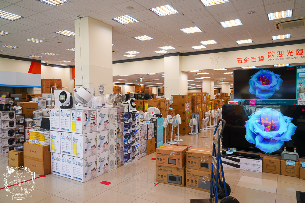 FY家電聯合特賣會｜50吋電視跟變頻13kg洗衣機不到萬元｜發票登錄再抽IPHONE！