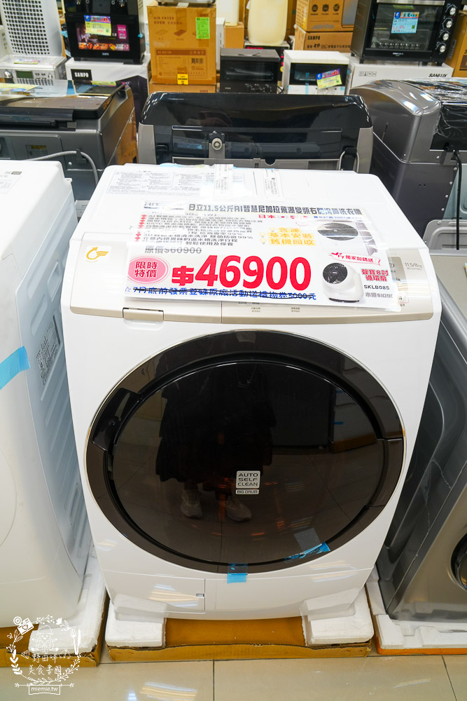 FY家電聯合特賣會｜50吋電視跟變頻13kg洗衣機不到萬元｜發票登錄再抽IPHONE！