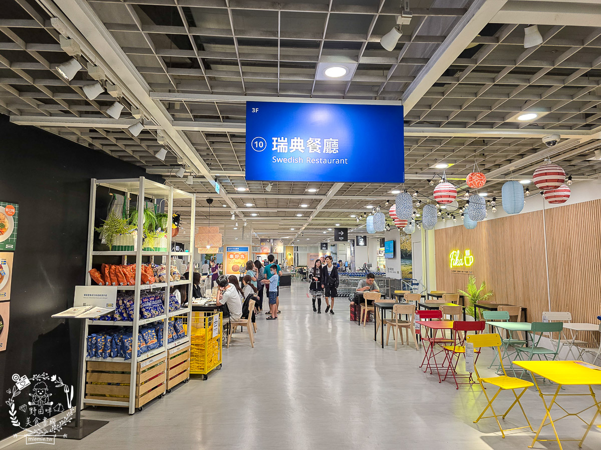 高雄[IKEA瑞典餐廳]每逢假日便大排長龍的瑞典美食！人氣肉完美味必點～IKEA餐廳美食推薦