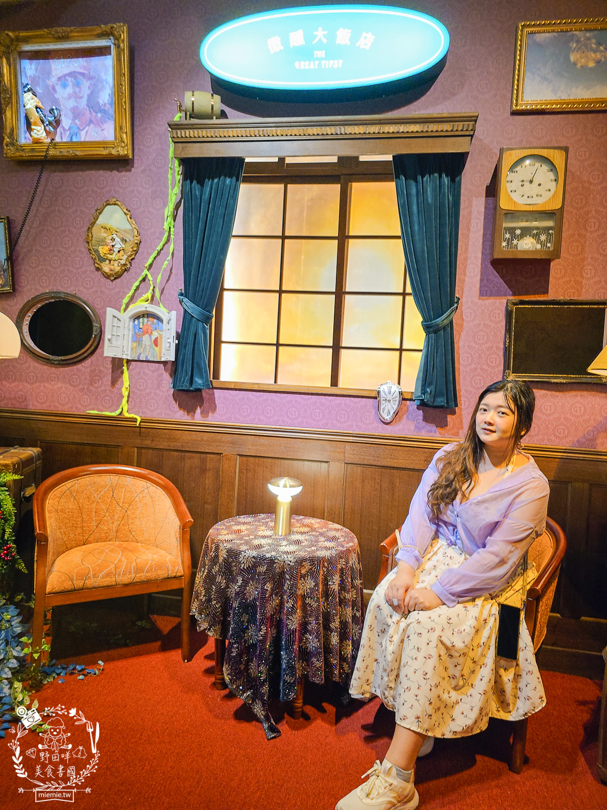 微醺大飯店高雄場落在70年歷史的四層樓老建築開啟沈浸式體驗的微醺旅程!首次攜手叁式共創AI 互動!一樓展廳可拍照留念!? - 第12張圖