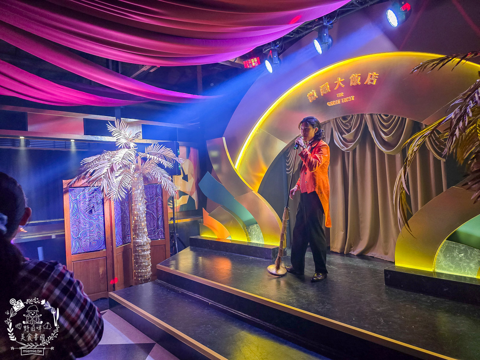 微醺大飯店高雄場落在70年歷史的四層樓老建築開啟沈浸式體驗的微醺旅程!首次攜手叁式共創AI 互動!一樓展廳可拍照留念!? - 第26張圖
