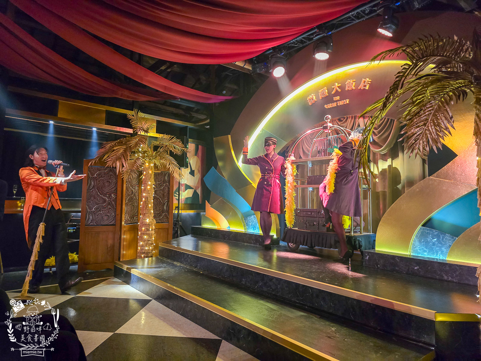 微醺大飯店高雄場落在70年歷史的四層樓老建築開啟沈浸式體驗的微醺旅程!首次攜手叁式共創AI 互動!一樓展廳可拍照留念!? - 第29張圖