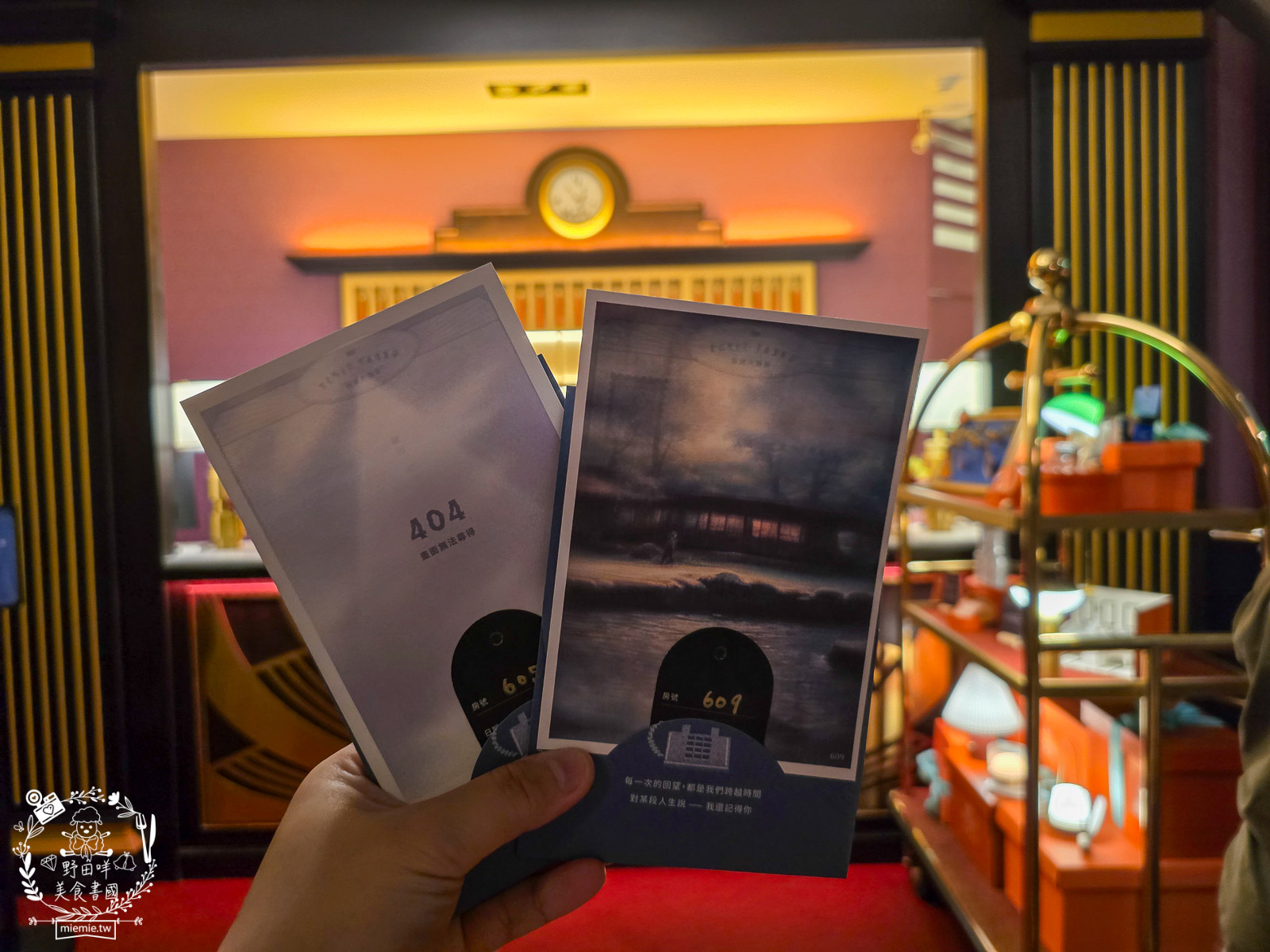 微醺大飯店高雄場落在70年歷史的四層樓老建築開啟沈浸式體驗的微醺旅程!首次攜手叁式共創AI 互動!一樓展廳可拍照留念!? - 第31張圖