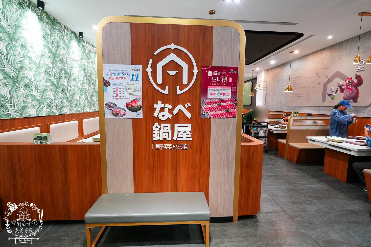 高雄美食｜伊根鍋屋鼎強店奢華 M9+ 和牛與爆炒麻油湯的極致饗宴！最低 298 元起享豐富自助吧，火鍋控的私藏清單