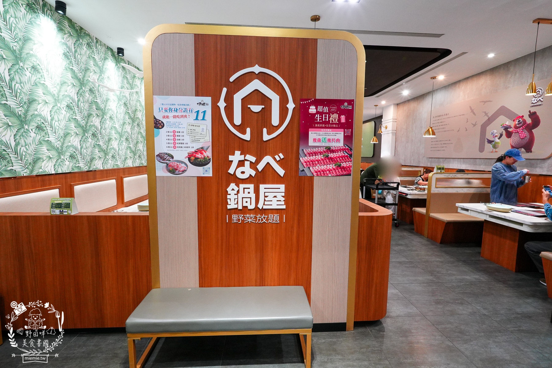 高雄美食｜伊根鍋屋鼎強店奢華 M9+ 和牛與爆炒麻油湯的極致饗宴！最低 298 元起享豐富自助吧，火鍋控的私藏清單