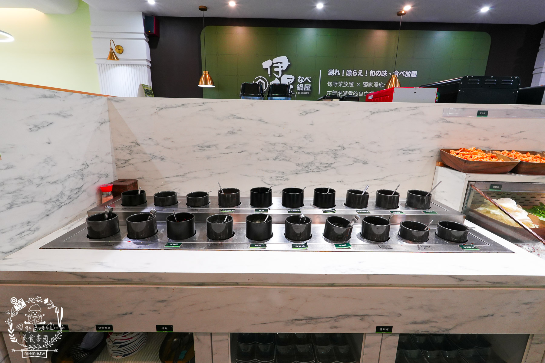 高雄美食|伊根鍋屋鼎強店奢華 M9+ 和牛與爆炒麻油湯的極致饗宴!最低 298 元起享豐富自助吧,火鍋控的私藏清單 - 第15張圖 高雄美食|伊根鍋屋鼎強店奢華 M9+ 和牛與爆炒麻油湯的極致饗宴!最低 298 元起享豐富自助吧,火鍋控的私藏清單