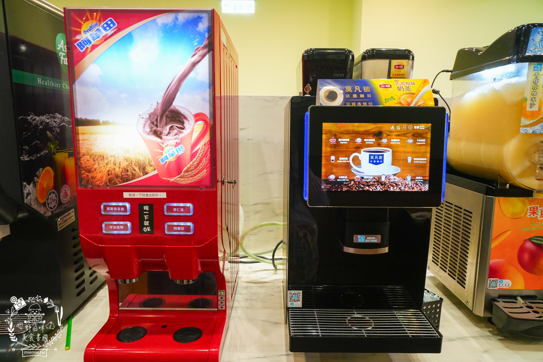 高雄美食|伊根鍋屋鼎強店奢華 M9+ 和牛與爆炒麻油湯的極致饗宴!最低 298 元起享豐富自助吧,火鍋控的私藏清單 - 第24張圖 高雄美食|伊根鍋屋鼎強店奢華 M9+ 和牛與爆炒麻油湯的極致饗宴!最低 298 元起享豐富自助吧,火鍋控的私藏清單