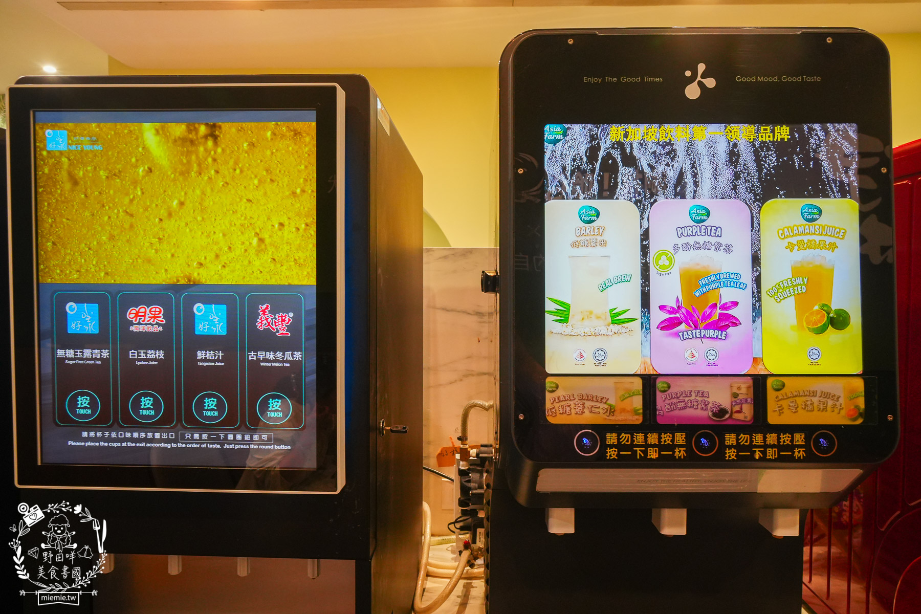 高雄美食|伊根鍋屋鼎強店奢華 M9+ 和牛與爆炒麻油湯的極致饗宴!最低 298 元起享豐富自助吧,火鍋控的私藏清單 - 第25張圖 高雄美食|伊根鍋屋鼎強店奢華 M9+ 和牛與爆炒麻油湯的極致饗宴!最低 298 元起享豐富自助吧,火鍋控的私藏清單