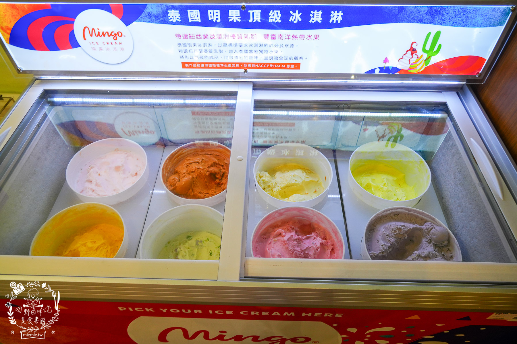 高雄美食|伊根鍋屋鼎強店奢華 M9+ 和牛與爆炒麻油湯的極致饗宴!最低 298 元起享豐富自助吧,火鍋控的私藏清單 - 第29張圖 高雄美食|伊根鍋屋鼎強店奢華 M9+ 和牛與爆炒麻油湯的極致饗宴!最低 298 元起享豐富自助吧,火鍋控的私藏清單