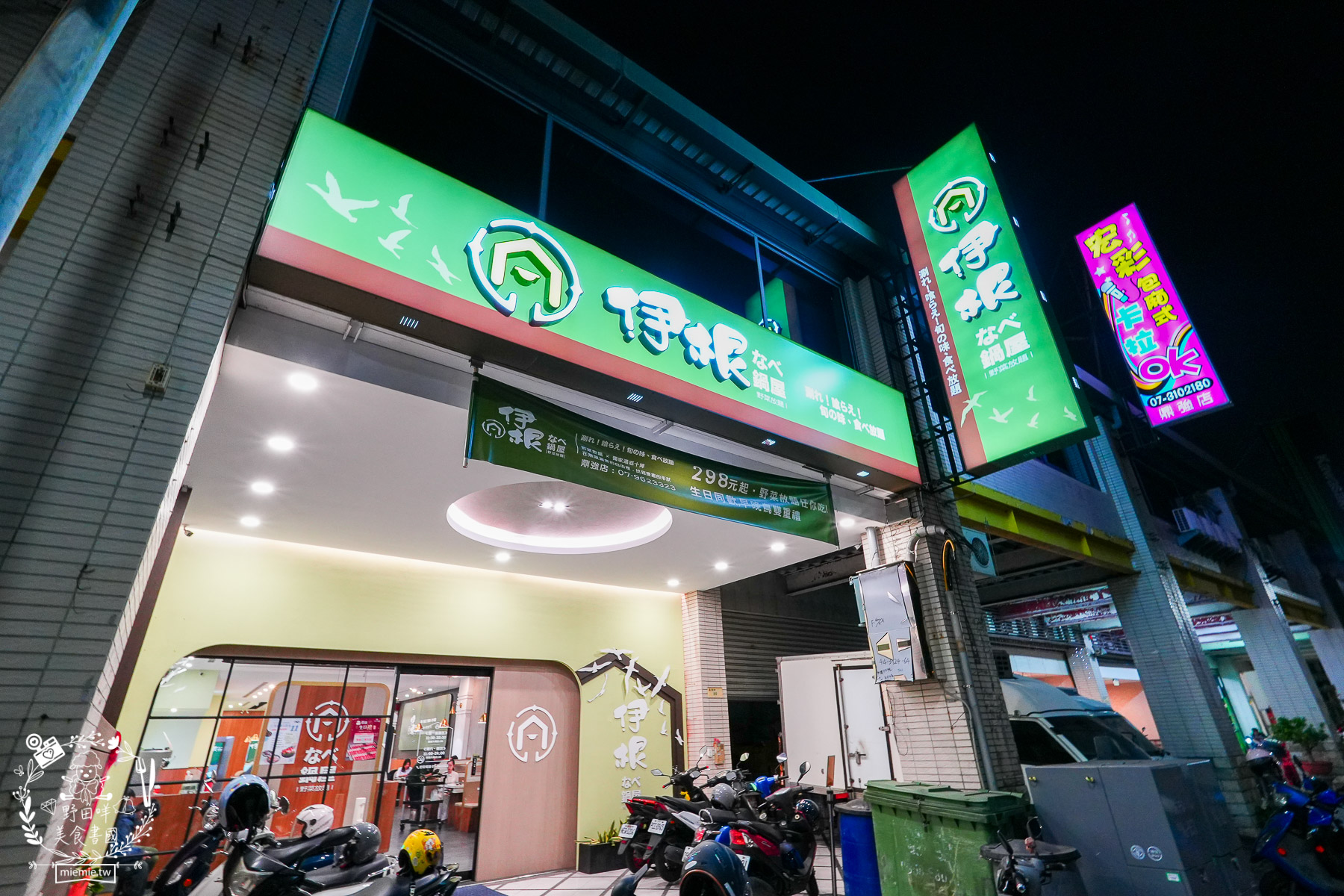 高雄美食|伊根鍋屋鼎強店奢華 M9+ 和牛與爆炒麻油湯的極致饗宴!最低 298 元起享豐富自助吧,火鍋控的私藏清單 - 第3張圖 高雄美食|伊根鍋屋鼎強店奢華 M9+ 和牛與爆炒麻油湯的極致饗宴!最低 298 元起享豐富自助吧,火鍋控的私藏清單