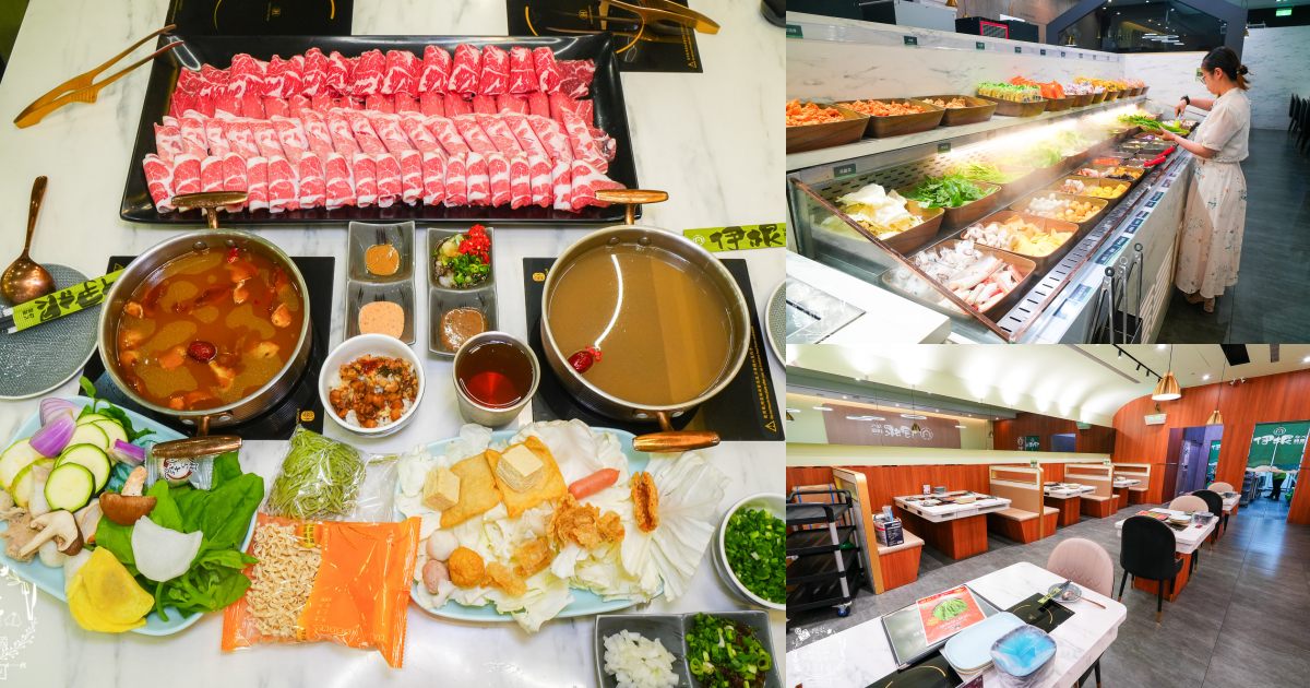 高雄美食|伊根鍋屋鼎強店奢華 M9+ 和牛與爆炒麻油湯的極致饗宴!最低 298 元起享豐富自助吧,火鍋控的私藏清單 - 第1張圖 高雄美食|伊根鍋屋鼎強店奢華 M9+ 和牛與爆炒麻油湯的極致饗宴!最低 298 元起享豐富自助吧,火鍋控的私藏清單