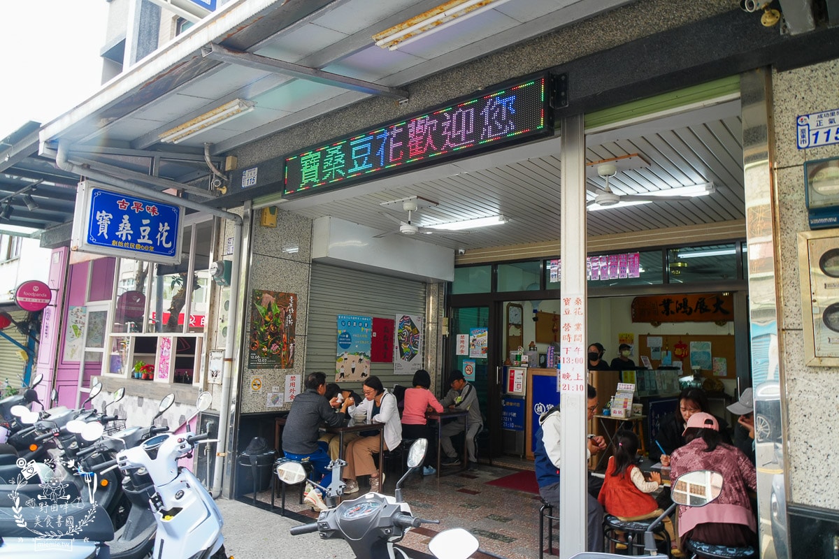 【台東跨年】鐵花商圈三天兩夜爆食攻略：直擊aMEI演唱會搖滾區美食、鐵花商圈在地神店懶人包