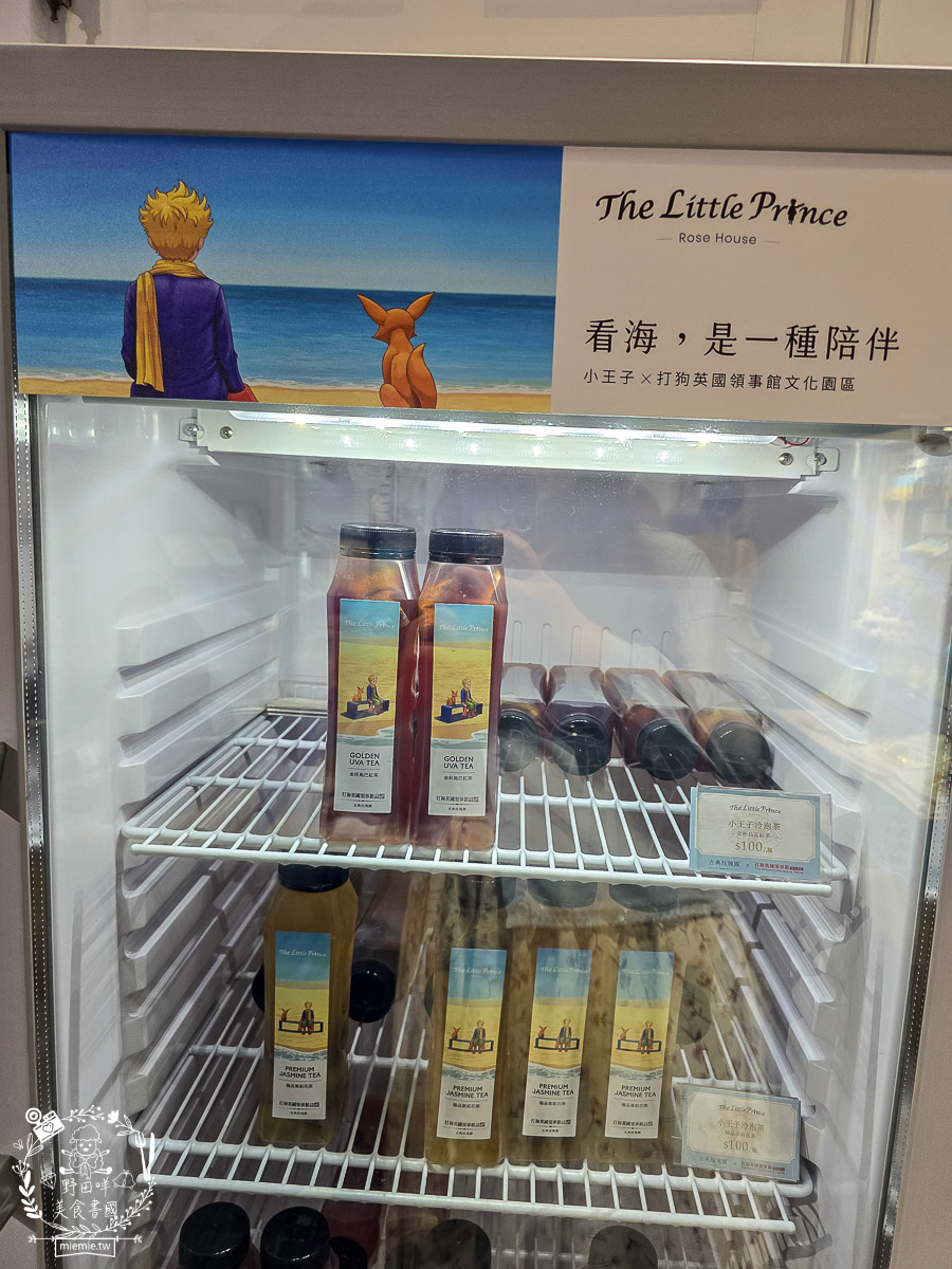 【2026 高雄景點】打狗英國領事館古典玫瑰園文化園區「小王子 125 週年特展」全攻略：門票優惠、夢幻三層下午茶、三大必拍雕像