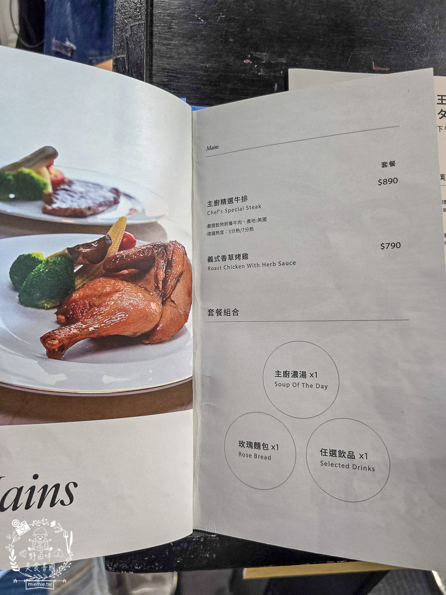 【2026 高雄景點】打狗英國領事館古典玫瑰園文化園區「小王子 125 週年特展」全攻略：門票優惠、夢幻三層下午茶、三大必拍雕像