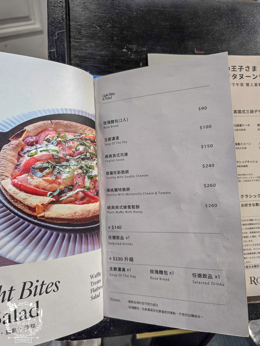 【2026 高雄景點】打狗英國領事館古典玫瑰園文化園區「小王子 125 週年特展」全攻略：門票優惠、夢幻三層下午茶、三大必拍雕像