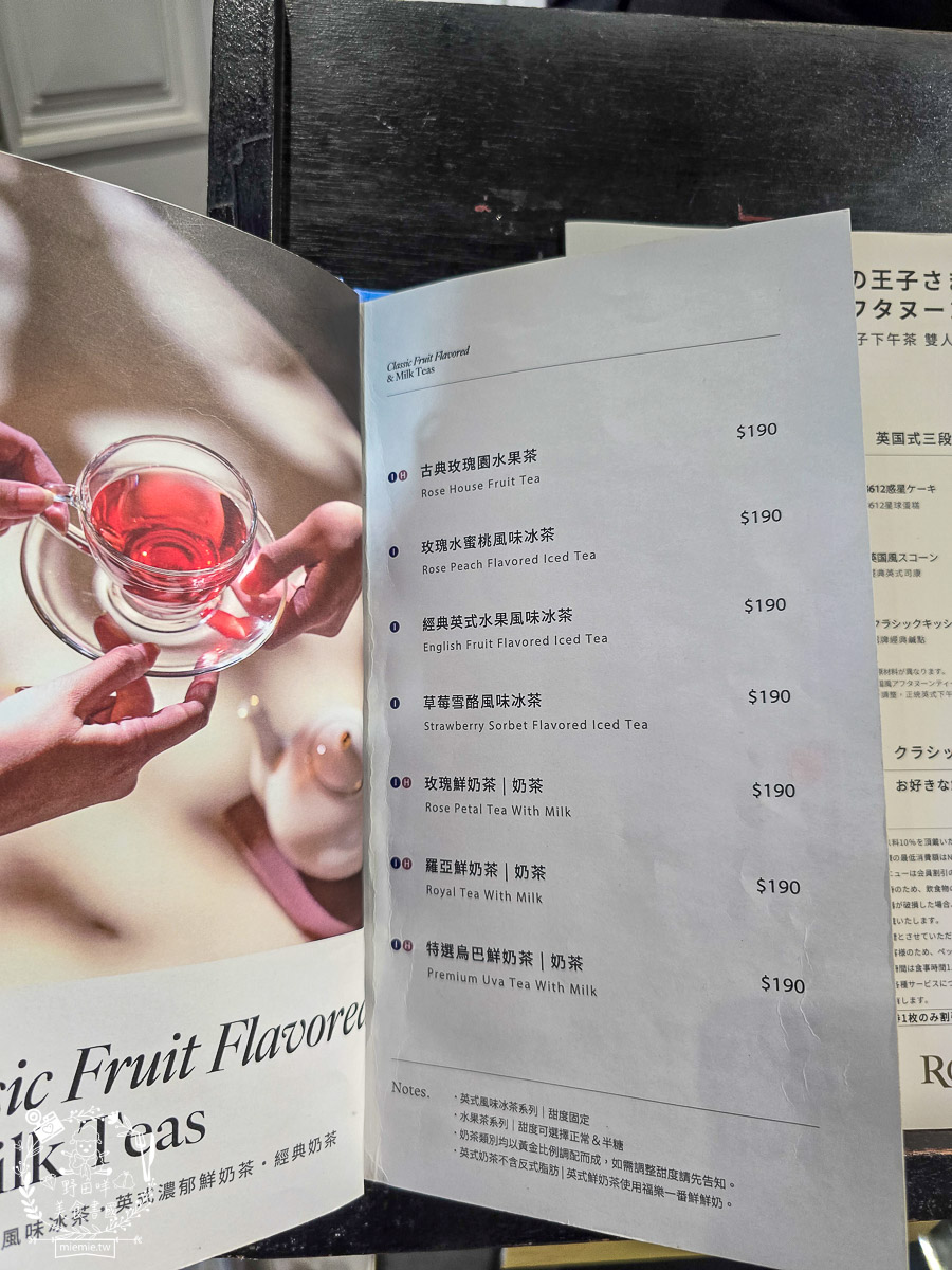 【2026 高雄景點】打狗英國領事館古典玫瑰園文化園區「小王子 125 週年特展」全攻略：門票優惠、夢幻三層下午茶、三大必拍雕像