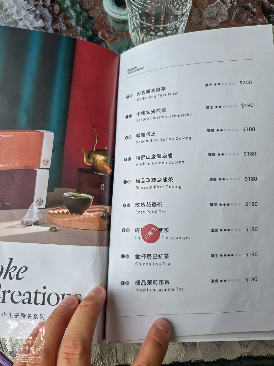 【2026 高雄景點】打狗英國領事館古典玫瑰園文化園區「小王子 125 週年特展」全攻略：門票優惠、夢幻三層下午茶、三大必拍雕像