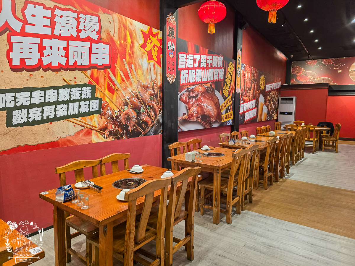 【鳳山美食】川辣道麻辣鍋物｜從重慶小龍蝦到青花椒水煮豬，一桌收服刁嘴老饕！2025鳳山川菜火鍋推薦